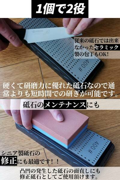 　両面ダイヤモンド砥石 砥石台付属 #400#1000 砥石 包丁 中仕上げ