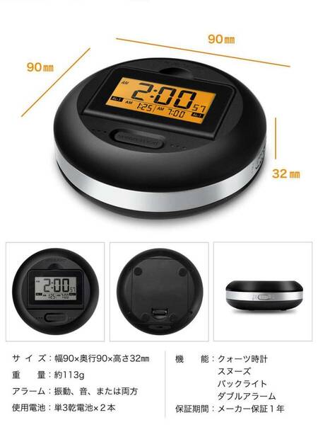 ☆ブルブル 強力振動式目覚まし時計、絶対起きれる 新登場！ ユーザー好評 長寿命