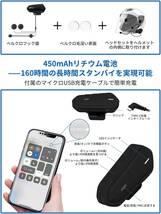 人気 改良型 ヘルメットスピーカー Bluetooth マイク 薄型 HI-FI_画像4