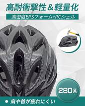 おすすめ ☆自転車 ヘルメット 大人 耐久性抜群 コンパクトデザイン_画像1