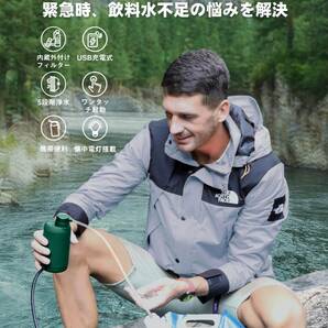 ☆5段階浄水システム 携帯浄水器 簡単水濾過 高品質 安全設計 操作簡単 3選択