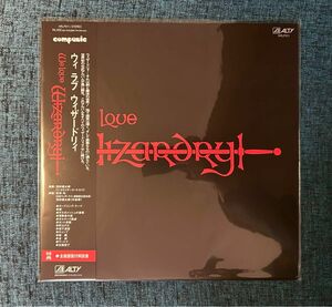 【新品未使用】We Love Wizardry ウィザードリィ レコード羽田健太郎