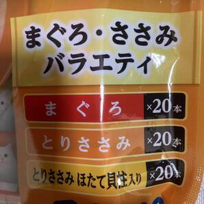 「即決4200円」いなば チャオ ちゅ〜るごはん 総合栄養食 14g×120本 ちゅーるごはん ちゅーる ちゅ〜る ごはん 中身のみバラ梱包の画像3