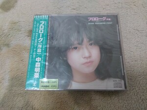 未開封 中森明菜 CD プロローグ (序幕) 1st カラー帯 32XL-103