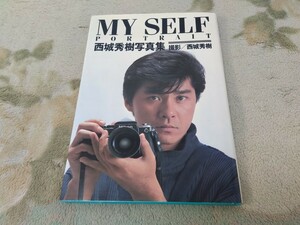 MY SELF PORTRAIT Saijo Hideki photoalbum 