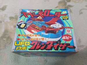  poppy UFO Robot Grendizer mystery jpy record Space rotor 