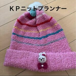 KPニットプランナー★ニット帽★帽子★ピンク① ニットキャップ