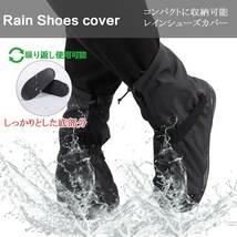 シューズカバー XL 滑りにくい 防水 レディース メンズ 靴 靴の上から レイン カバー 雨 雪 泥 靴保護 レインブーツ 梅雨対策_画像7