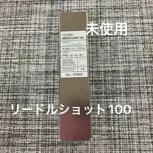 【未使用】VT リードルショット100 デイリー 50ml