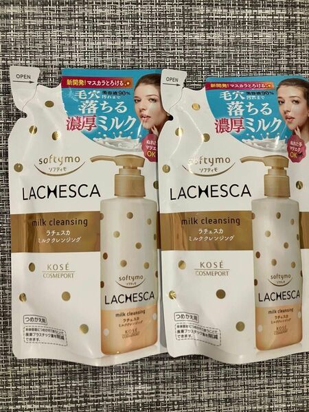 【未使用】KOSE ソフティモ ラチェスカ ミルククレンジング 詰替 180ml×2