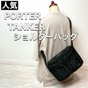 PORTER Porter TANKER язык машина сумка на плечо наклонный .. черный чёрный 
