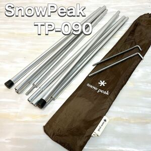 snow peak スノーピーク アメニティドーム アップライトポールセット TP-090