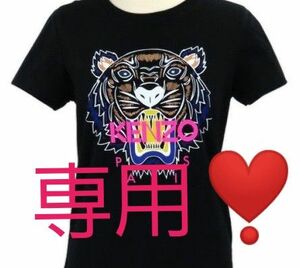 KENZO Tシャツ タイガー 虎