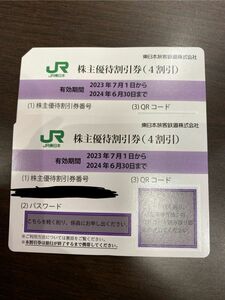 1 jpy ~ 2 sheets JR East Japan stockholder complimentary ticket 2023/07/01~2024/06/30( tube 203579/250/60) including in a package un- possible / self introduction writing obligatory reading 