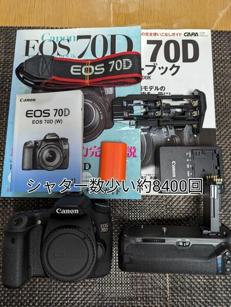 Canon EOS 70D 美品　シャター少　約8400回