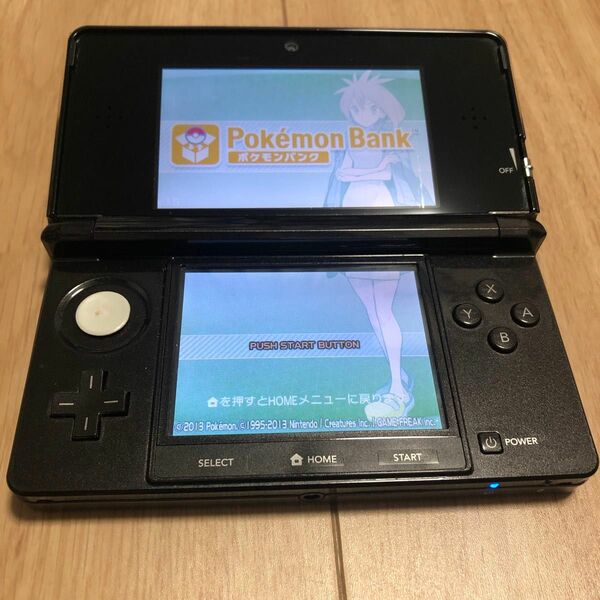 ニンテンドー3DS ポケモンバンク ポケムーバー 任天堂　nintendo