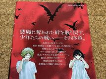 レイジング・ヘル　1〜5巻　 全巻セット　荒木光　中古漫画_画像6