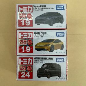 トミカ3台セット　No.19 トヨタ プリウス 初回特別仕様、No.19 トヨタ プリウス、No.24 三菱 デリカミニ