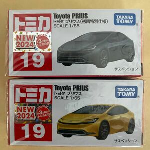 トミカ2台セット　No.19 トヨタ プリウス　初回特別仕様No.19 トヨタ プリウス