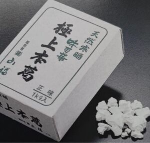 山福 極上本葛 国産 1kg 業務用 澱粉