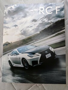 レクサス カタログ RC F LEXUS