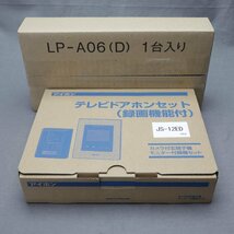 【電化】アイホン ドアホンセット JS-1ME-T（親機） LP-A06(D)（子機）　未使用品_画像1