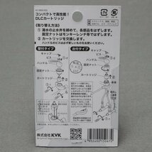 【その他】KVK シングルレバーカートリッジ PZ110S　未使用品_画像3