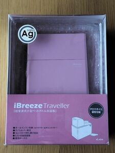 ELAiCE Breeze Traveller 超音波式小型ペットボトル加湿器