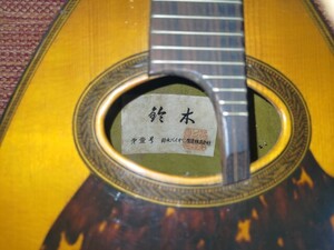 SUZUKI VIOLIN Suzuki скрипка мандолина первый номер 