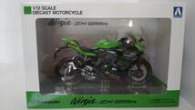 ＜新品＞　アオシマ文化教材社　完成品バイクシリーズ　カワサキ Ninja ZX-25R　ライムグリーン×エボニー　1/12サイズ _画像7