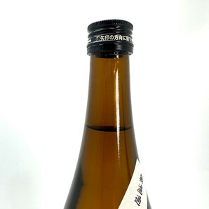 K★1円～ 【未開栓】 日本酒 天の戸 美稲 720ml alc15％ 製造 2023.11 ワイン AMANOTO WINE 2022 alc11％ 750ml 赤 辛口 2本セットの画像3