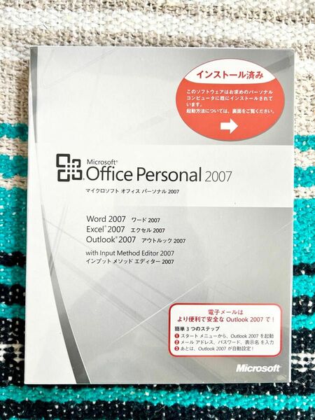 Microsoft オフィス パーソナル Office word Word マイクロソフト　2007 Excel Word