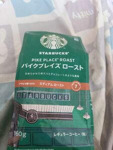 スタバ ミディアムロースト 粉