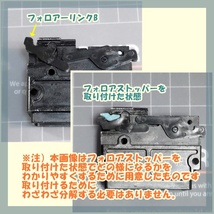 マルイ M4 89式 マガジン 空撃ち用 フォロアストッパー MWS ガスブロ ガスガン 【匿名配送】　_画像3