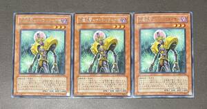 人造人間－サイコ・リターナー [R] LODT-JP006 遊戯王OCG LIGHT OF DESTRUCTION