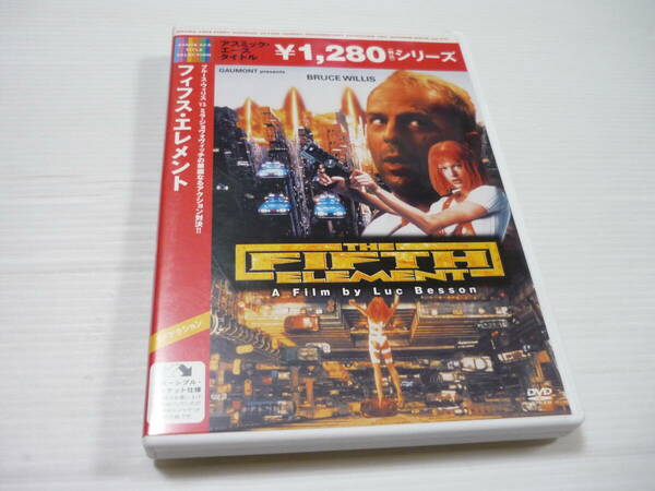 [管00]【送料無料】DVD フィフス・エレメント 洋画 映画 ブルース・ウィリス/ゲイリー・オールドマン/ミラ・ジョヴォヴィッチ