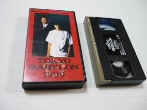 [Преподавание 01] [Бесплатная доставка] VHS Video Tokyo Babylon 1999 Живой фильм Tokyo Babylon Clamp Wataru Higashine Susaku Higashi -сусаку Иида