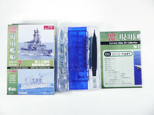 f F-Toys 現用艦船キットコレクション vol.7 海上自衛隊 艦艇整備計画 01 やまぎり Btype 洋上 ver. フィギュア