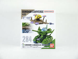 f ガンダム FW CONVERGE コンバージ #23 284 ルッグン＆マゼラ・アタック フィギュア 食玩