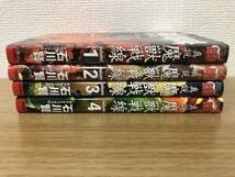 絶版 真説 魔獣戦線 全巻全4巻完結コミックセット 全冊初版発行/石川賢×ダイナミックプロ/国内正規品/非レンタル品/REDコミックス_画像2