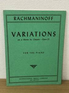 絶版楽譜 ラフマニノフ ショパンの主題による変奏曲 Op.22 / RACHMANINOFF VARIATIONS on a theme by Chopin opus22 FOR THE PIANO / B4