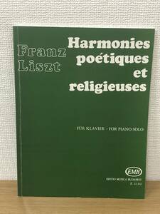 ピアノ楽譜 フランツ リスト 詩的で宗教的な調べ Franz Liszt Piano Works Harmonies Poetiques Et Religieuses /B4
