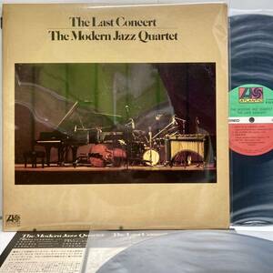 The Last Concert ラスト・コンサート / The Modern Jazz Quartet モダン・ジャズ・カルテット【LP アナログ レコード】