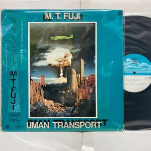 【レア 帯付き】M.T.Fuji / Human Transport 【LP アナログ レコード】 高崎晃 ラウドネス そうる透