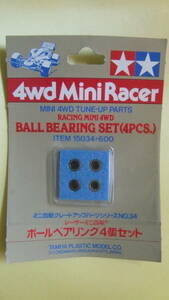 ** Tamiya Racer - Mini 4WD ball bearing 4 piece set 15034 new goods beautiful goods **