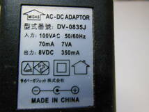 AC-DCアダプタ　出力8VDC　350ｍA　 アダプタ_画像2