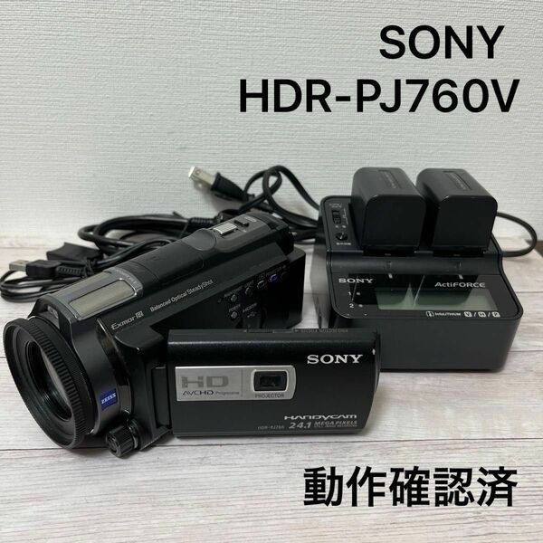 SONY HANDYCAM HDR-PJ760V ソニー デジタルビデオカメラ ハンディカム 動作確認済み