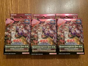  free shipping unopened Yugioh Duel Monstar zSTRUCTURE DECK.... forest - decision . person legend QUARTER CENTURY EDITION- 3BOX Tokyo Dome 25th