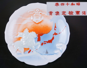 #ks3501# Showa era 10 four year navy official certification .. ornament decoration plate old Japan army plate plate white porcelain overglaze enamels 