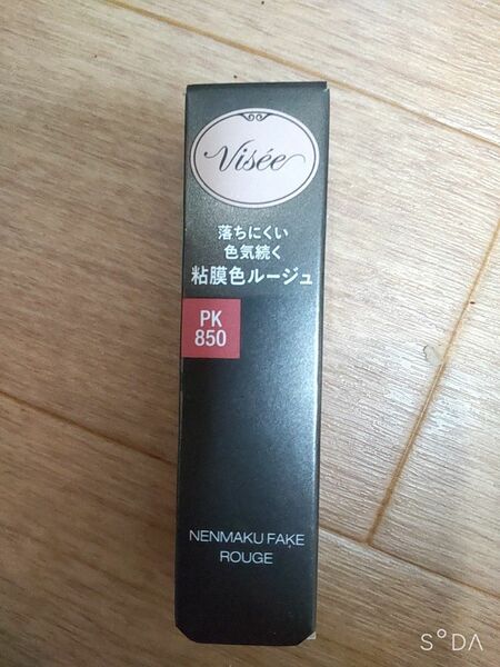 ヴィセ ネンマクフェイク ルージュ 3.8g （PK850 うさぎの恋人 コーラルピンク）